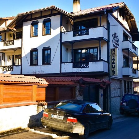 Hotel St. George Pobedonosets بانسكو المظهر الخارجي الصورة
